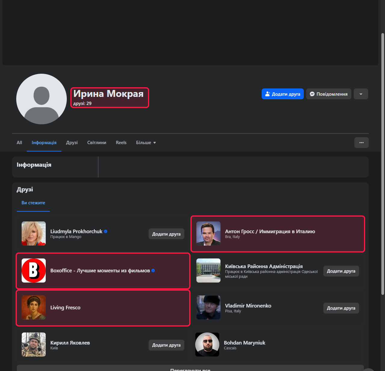 Verified OSINT Evidence #7 — Boryslav Bereza