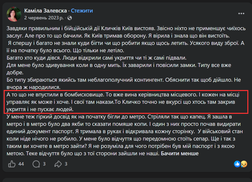 Kamila Zalevska (100011388163548)