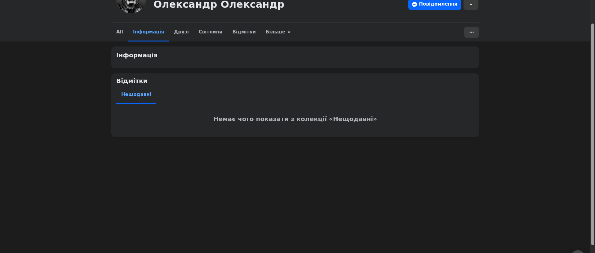 Oleksandr Oleksandr (oleksandr.oleksandr.912869)