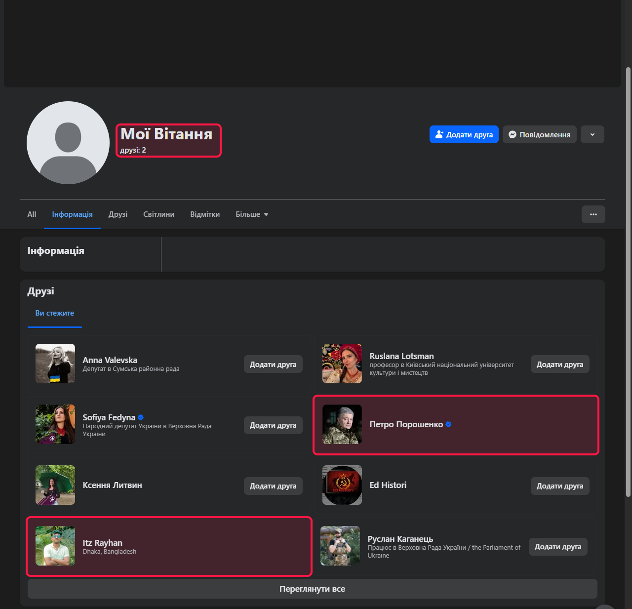 Verified OSINT Evidence #15 — Dmytro Chekalkin