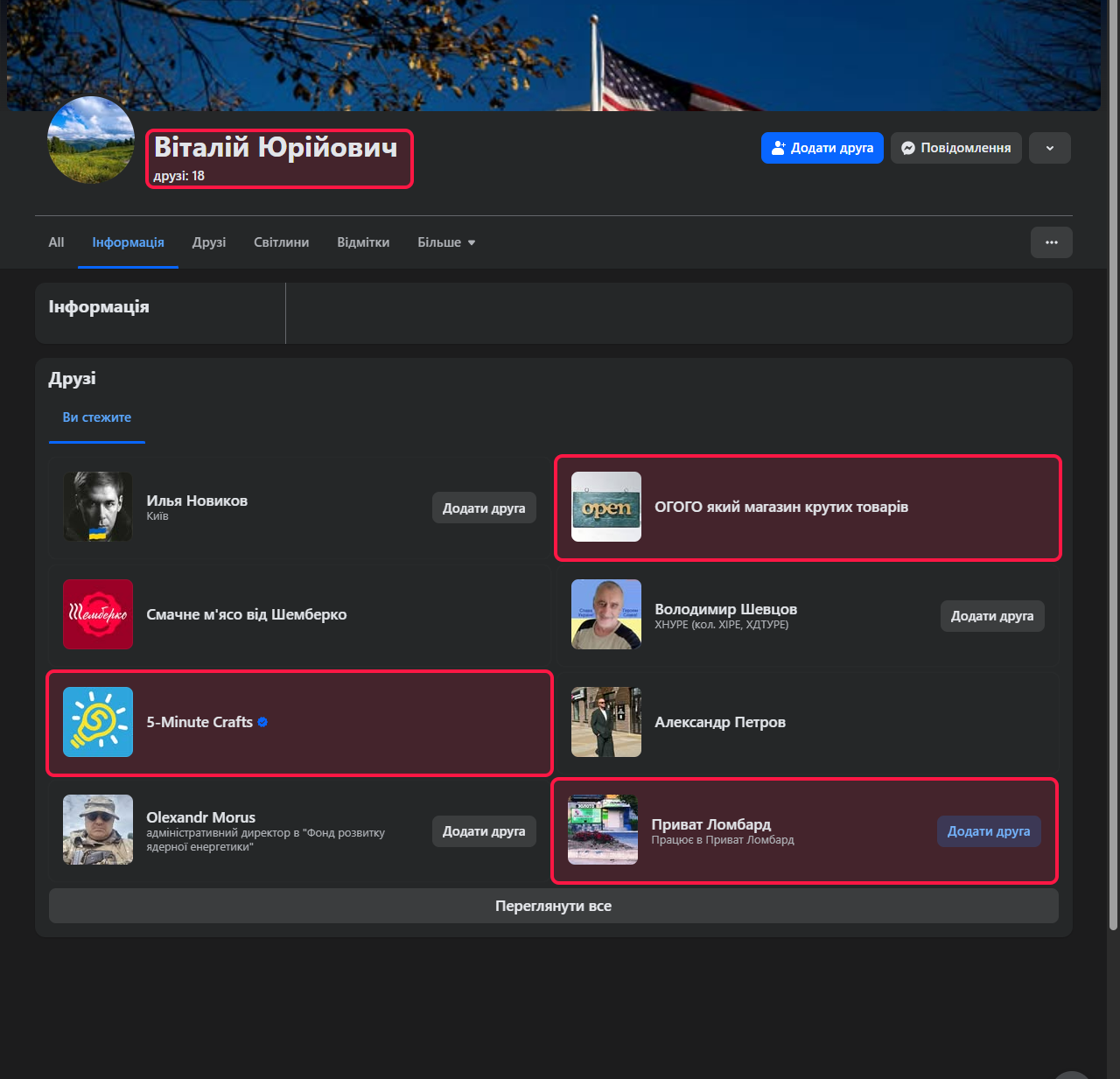 Verified OSINT Evidence #19 — Dmytro Chekalkin