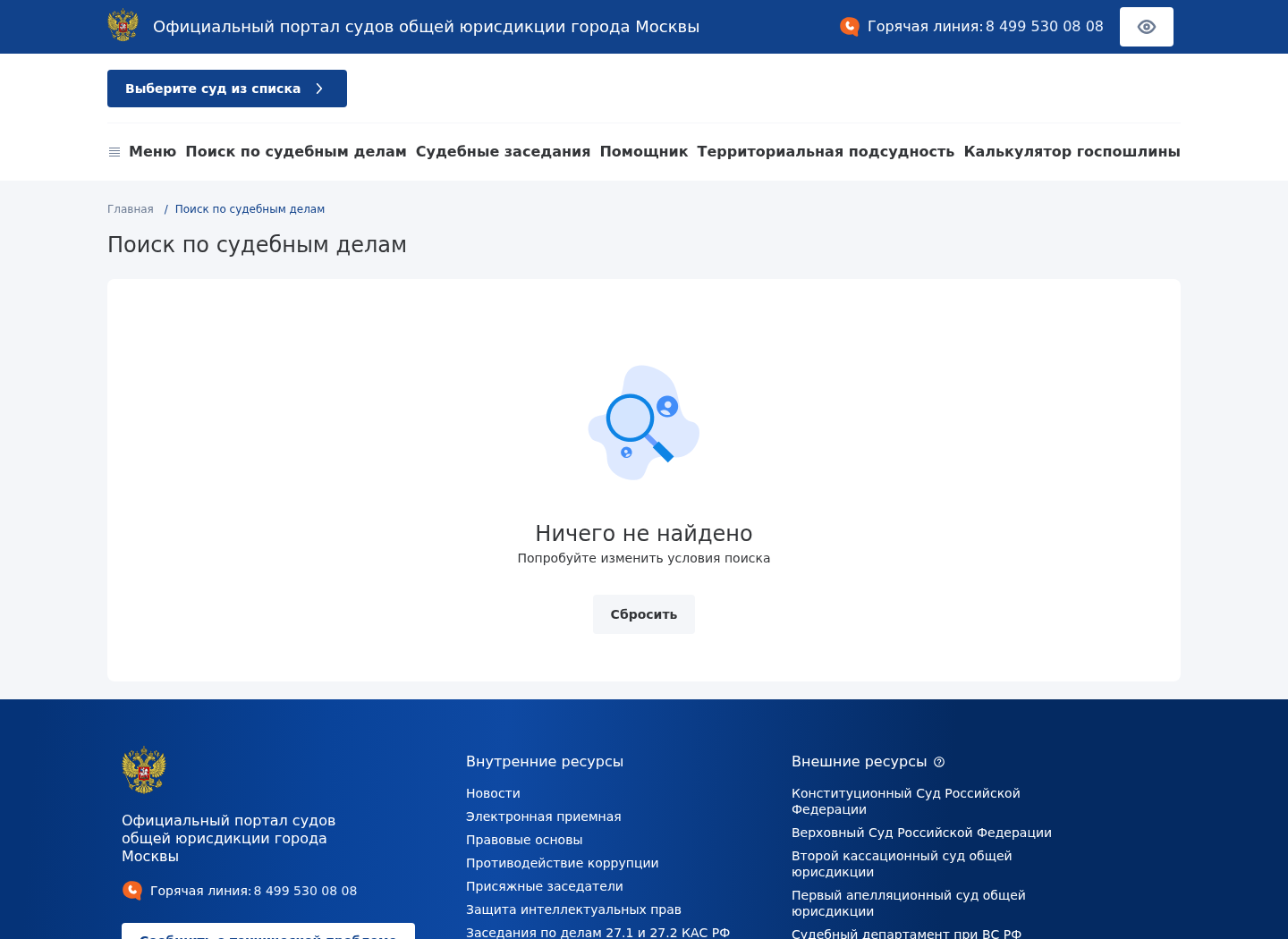 Verified OSINT Evidence #13 — Dmytro Chekalkin
