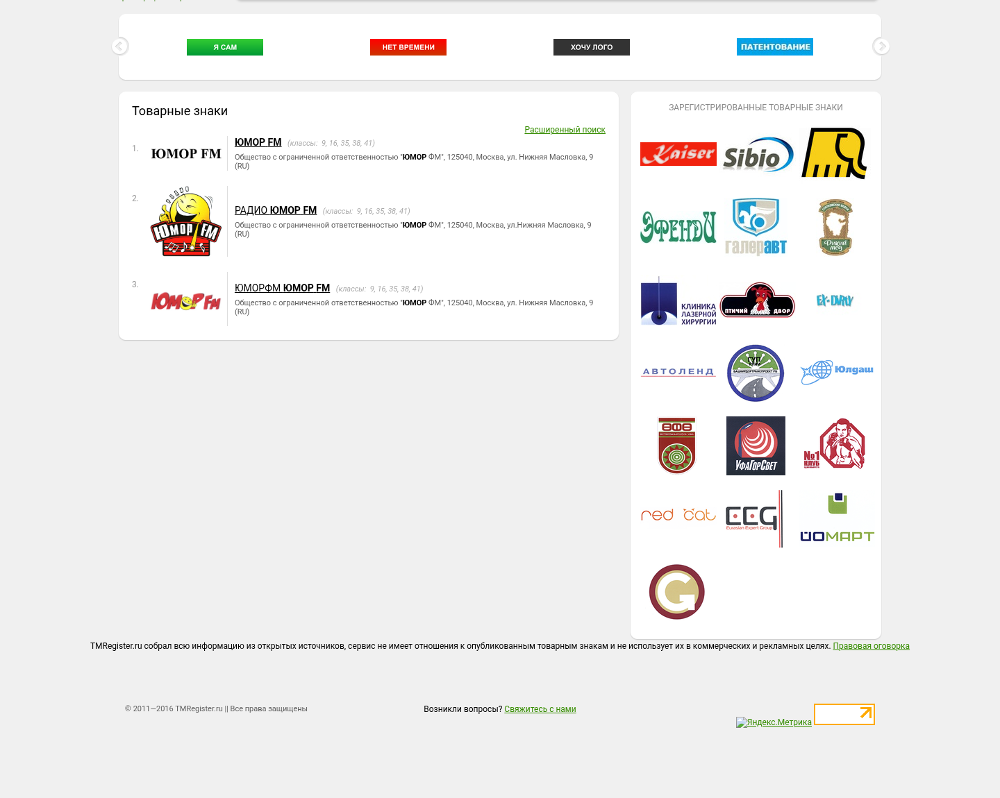 Verified OSINT Evidence #12 — Dmytro Chekalkin