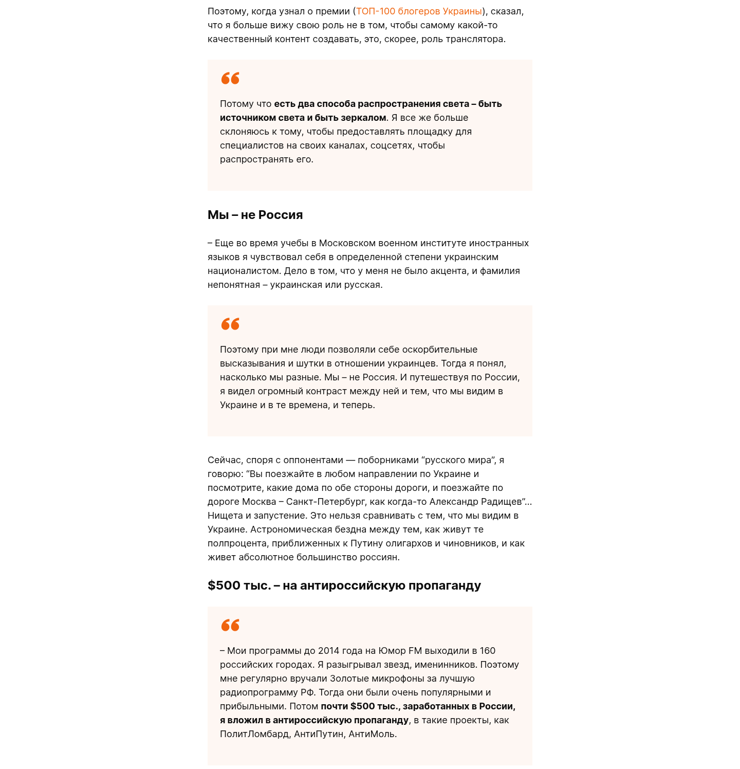 Verified OSINT Evidence #7 — Dmytro Chekalkin