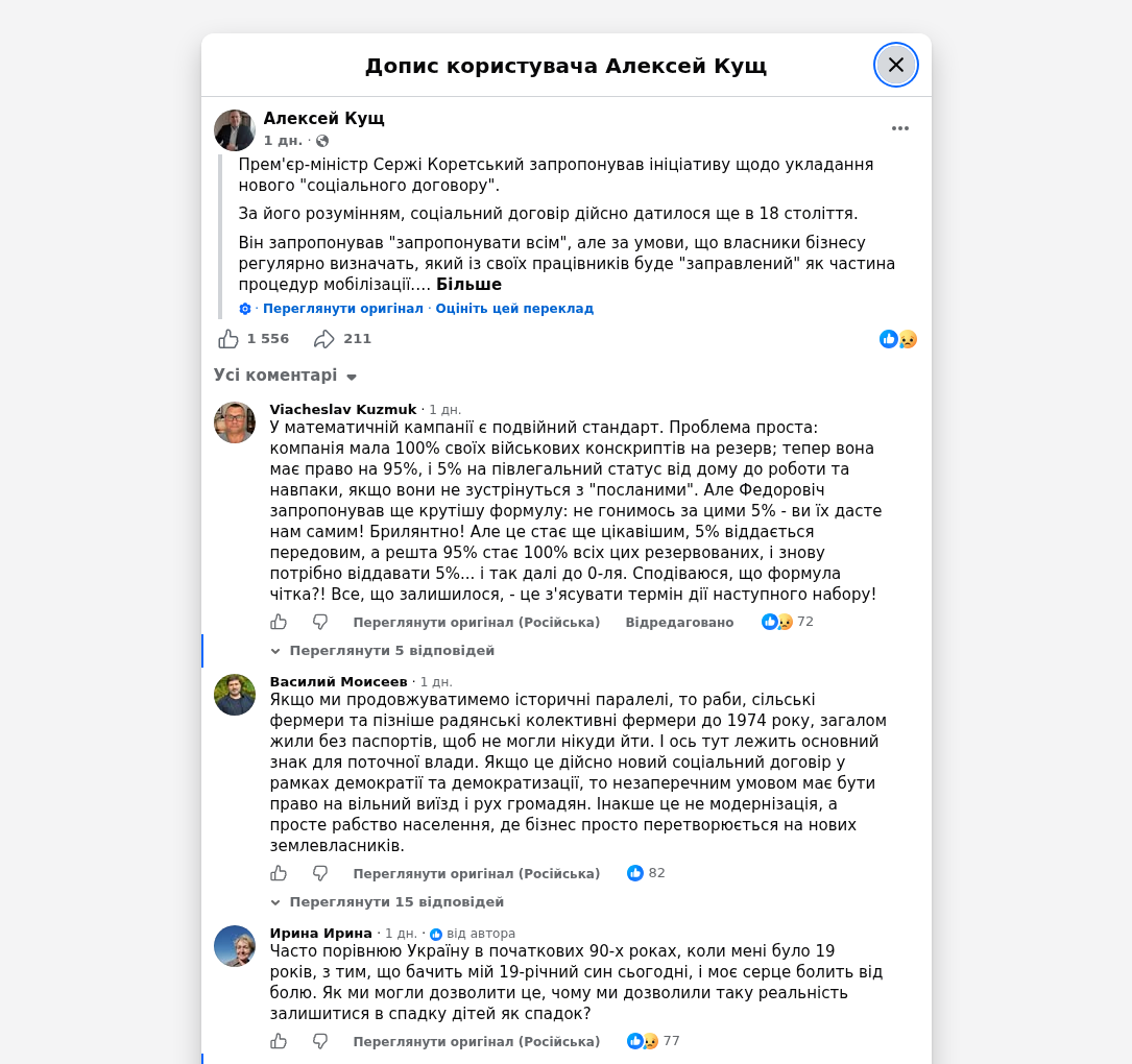 Лариса Ковалева (larisa.kovaleva.754565 / UID 100006721178005) (100006721178005)
