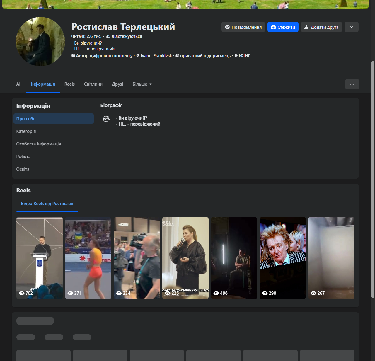 Forensic Investigation Screenshot #4 — lom-threads-census