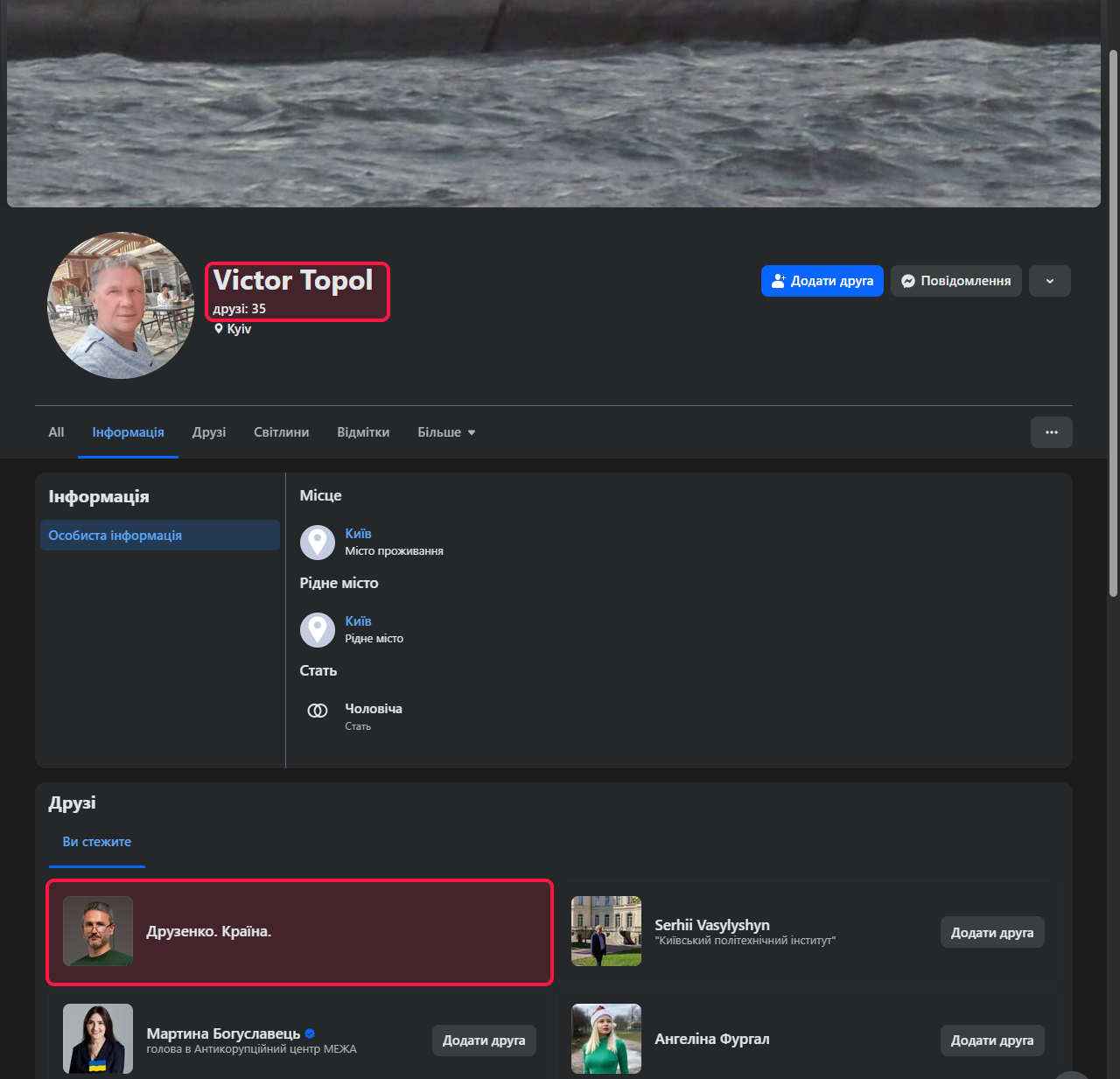 Victor Topol (100007802321342)