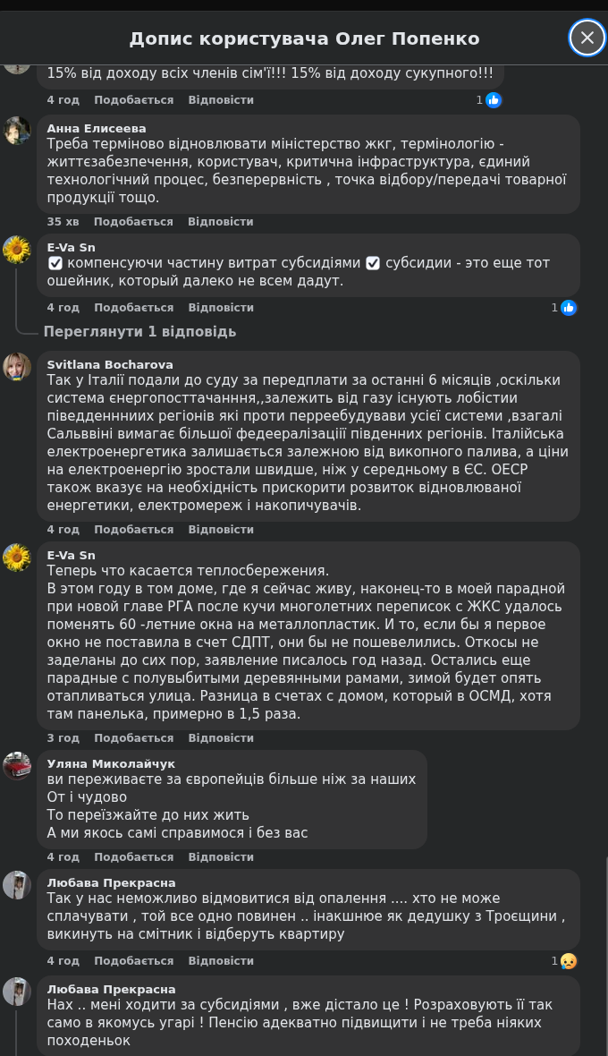 Любава Прекрасна (id=61582753621994) (61582753621994)