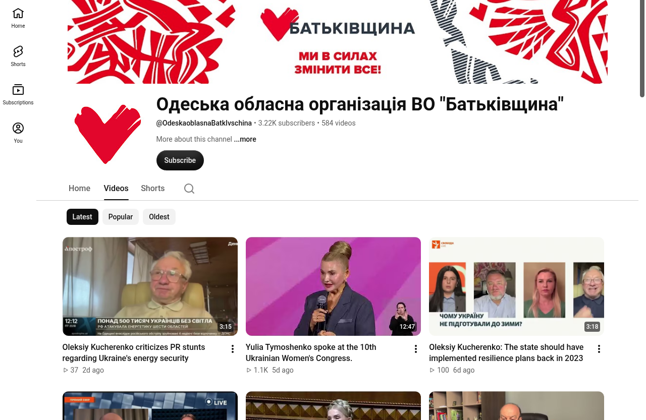 YouTube-канал Одеської обласної організації ВО «Батьківщина» (@OdeskaoblasnaBatkIvschina / UCeCst7MgFgeVMKNCkwtmTfA)