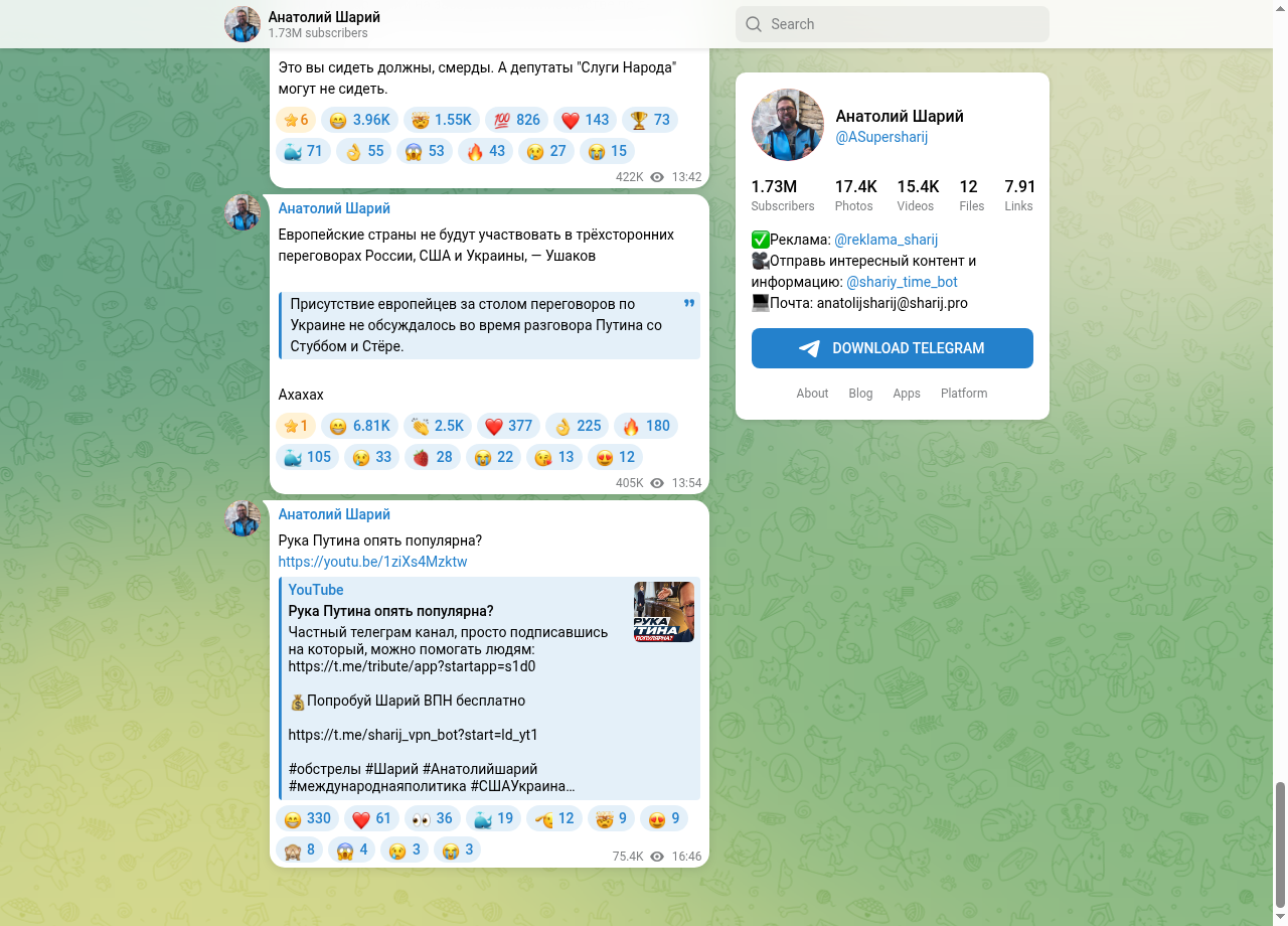Telegram-хаб @ASupersharij (28.10.2026): вбудований бот обходу блокувань @sharij_vpn_bot та шлюз монетизації Tribute