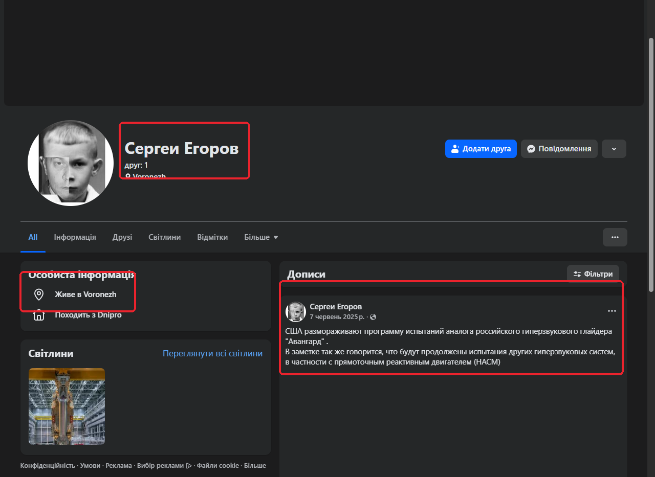 Forensic Investigation Screenshot #2 — botfarm-homoglyph-dossier