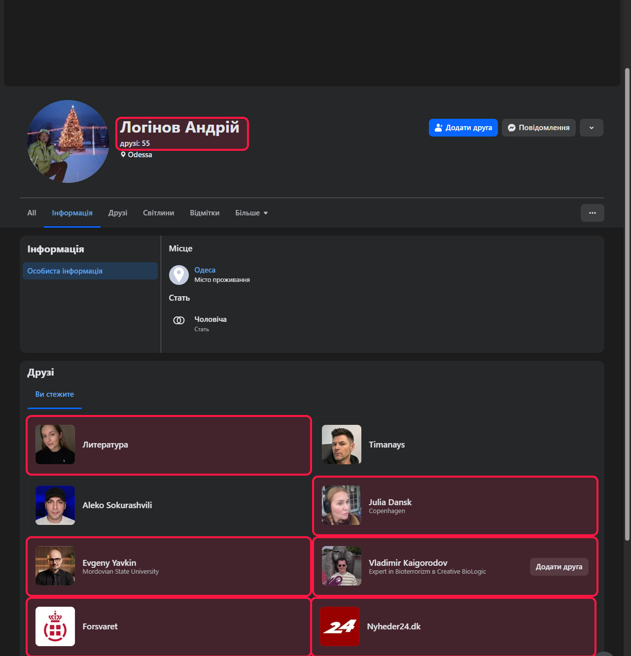 Forensic Investigation Screenshot #12 — lom-threads-census
