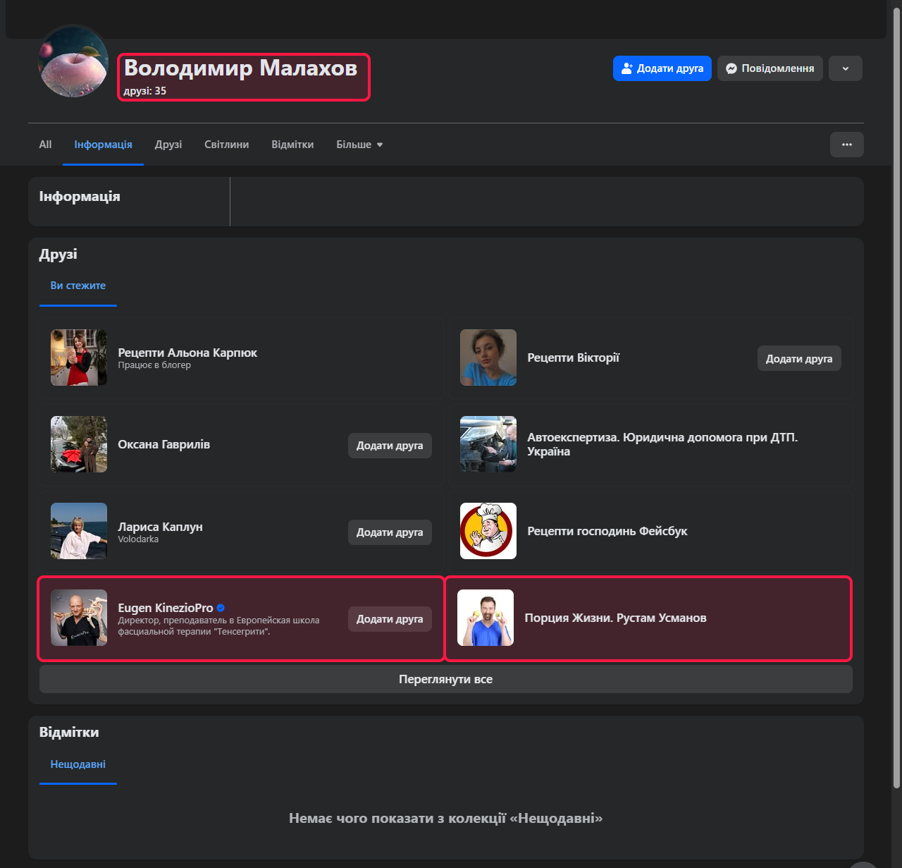 Verified OSINT Evidence #3 — Oleksiy Mochanov