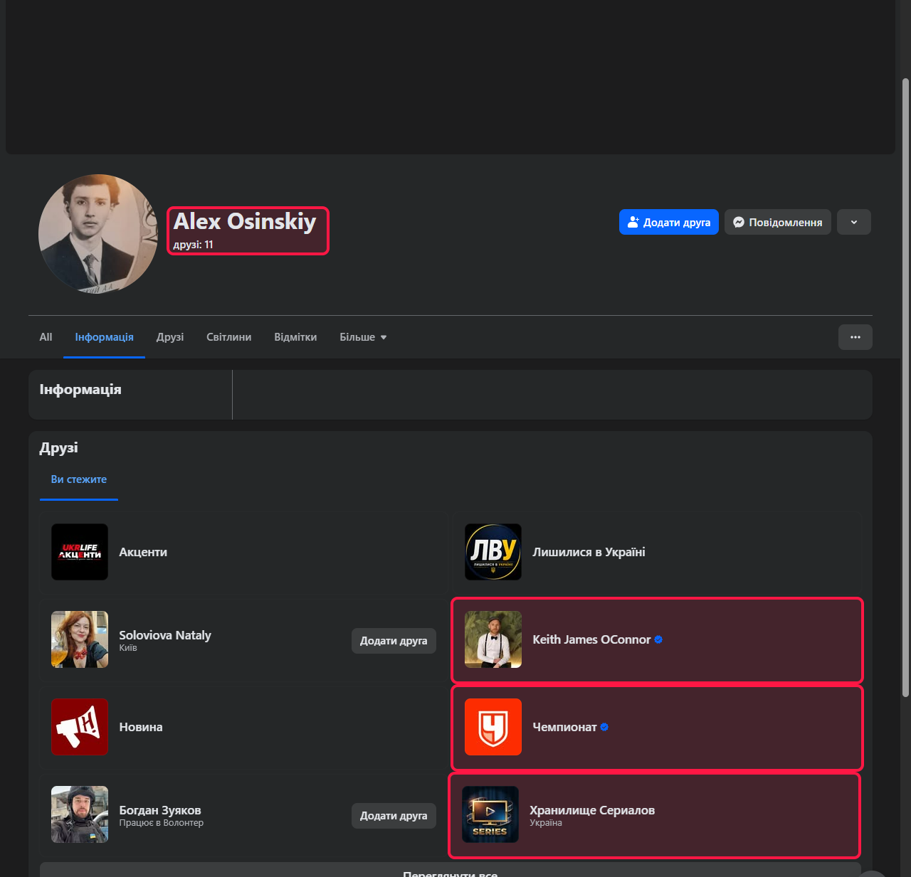 Alex Osinskiy (61566179756662)