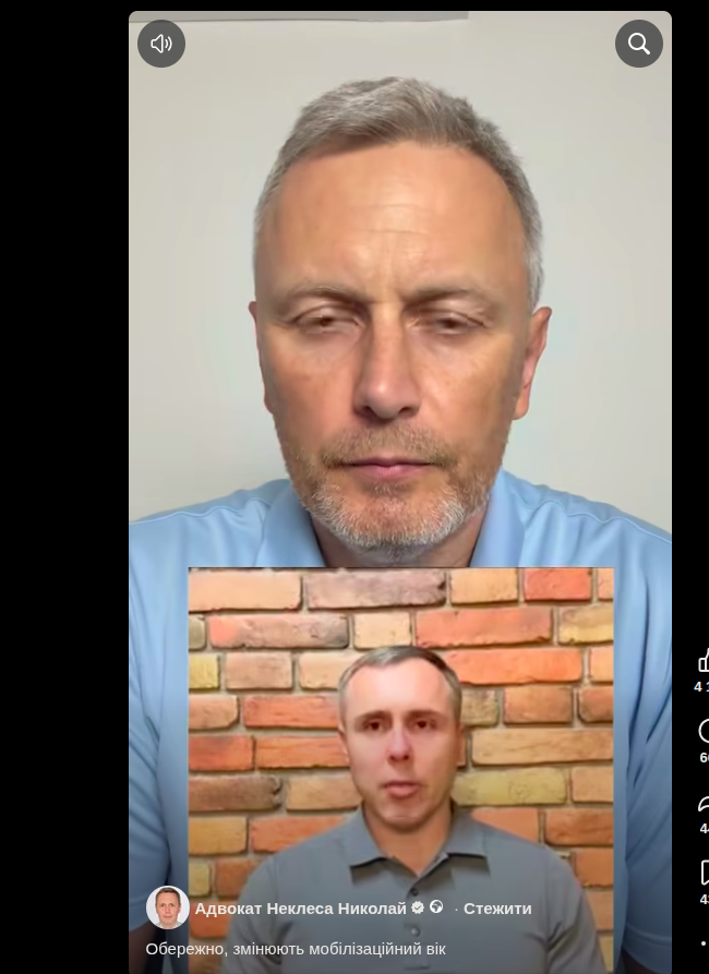 Verified OSINT Evidence #1 — Mykola Neklesa ('Advokat Neklesa Nikolay') & Serhiy Kostyra