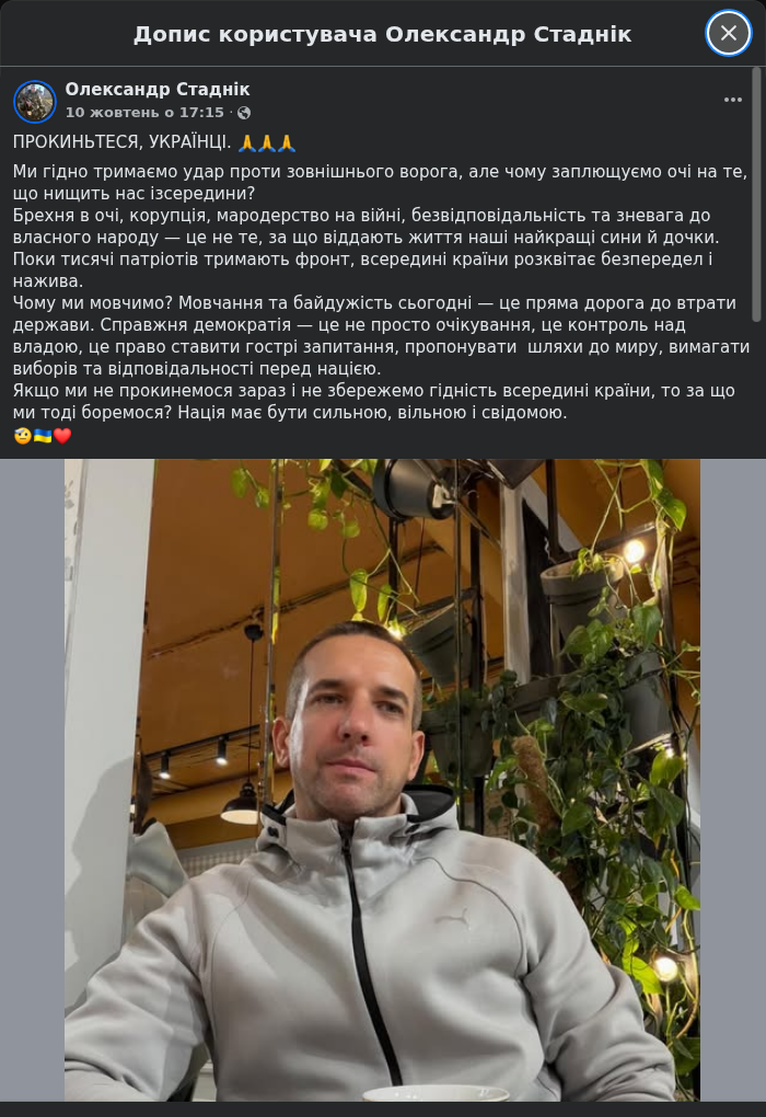 Наталія Качан (id=61582015375009) (61582015375009)