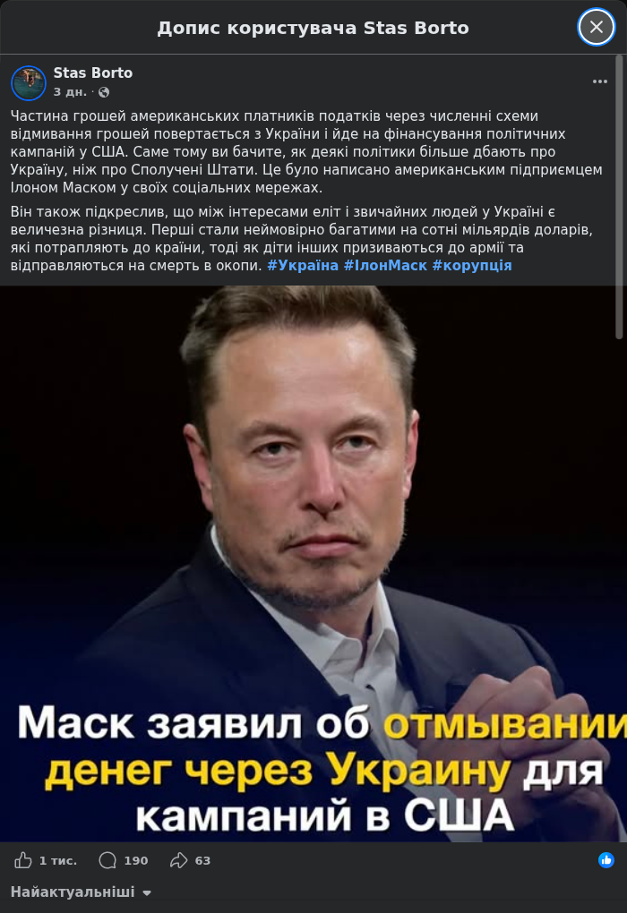 Verified OSINT Evidence #1 — Doppelganger Influence Node 'Stas Borto' (UID 100060159516813)