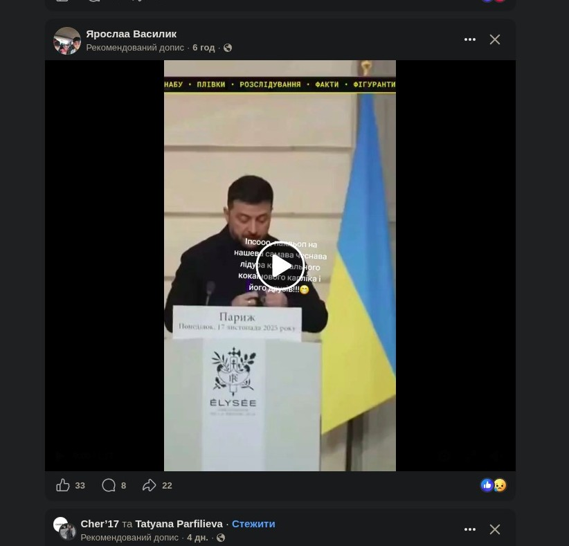 Рекомендований ролик суржикового бота Ярослаа Василик у видачі Facebook