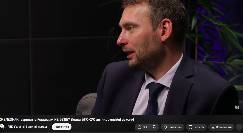 Кадр спільного ефіру РБК-Україна та Я. Железняка з клікбейтом про зарплати військовим